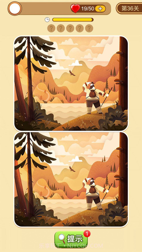 全民爱找茬截图3