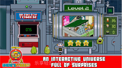 我的极客在哪截图5 我的极客在哪截图5