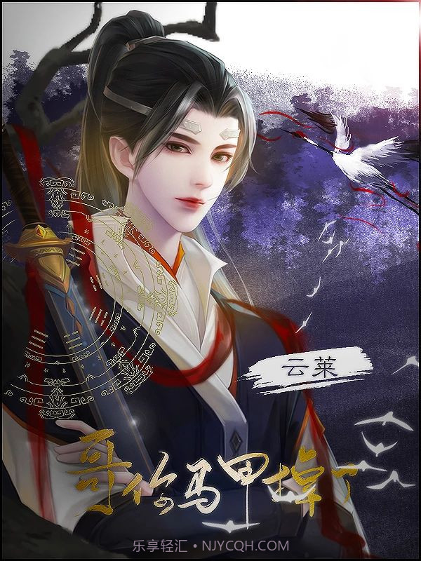 快穿马甲掉了截图3