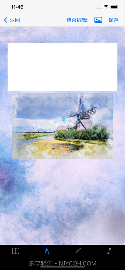 生活记忆记录截图6 生活记忆记录截图6