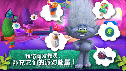 魔发精灵: 派对之森截图2