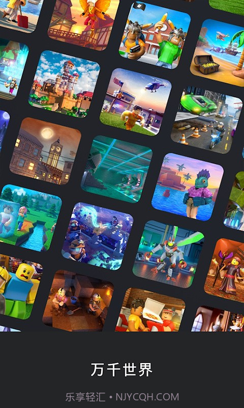 roblox乐高模拟截图1