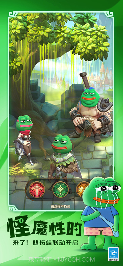 这个地下城有点怪截图2