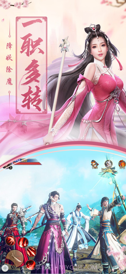 九州仙影录截图2