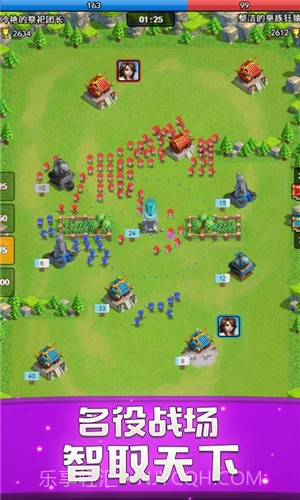 小小战场截图2