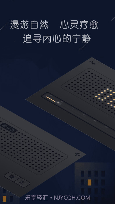 随身听fm截图2 随身听fm截图2