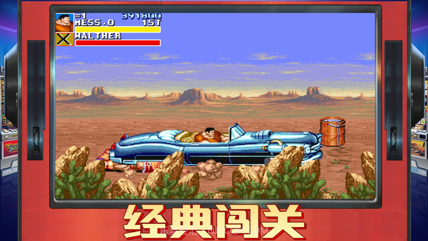 雷霆电玩:欢乐经典游戏大合集截图3