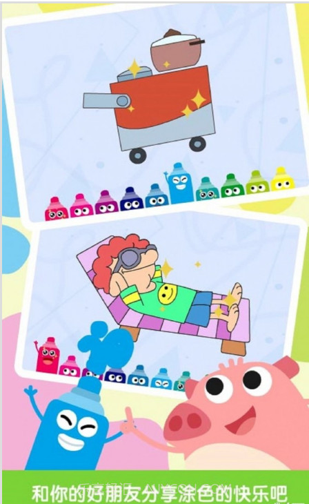 狐涂涂绘画截图2