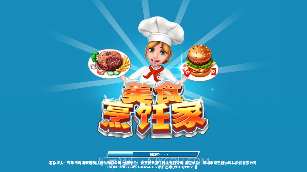 Crazy Cooking Chef截图1 Crazy Cooking Chef截图1