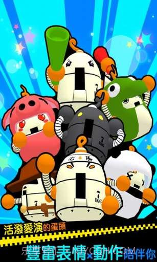 燃烧吧!右脑截图5 燃烧吧!右脑截图5