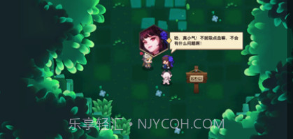 坎公骑冠剑截图3