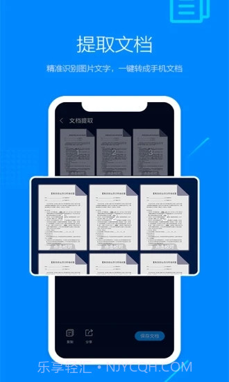 搜狗浏览器截图1 搜狗浏览器截图1