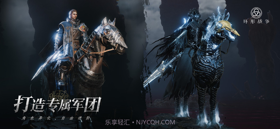 环形战争截图3 环形战争截图3