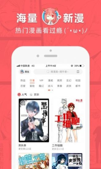 野画集啵乐截图2 野画集啵乐截图2