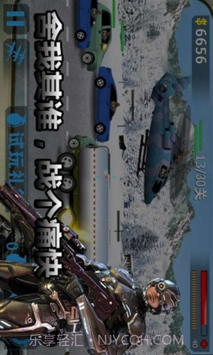 街头枪战2-反恐精英截图4 街头枪战2-反恐精英截图4