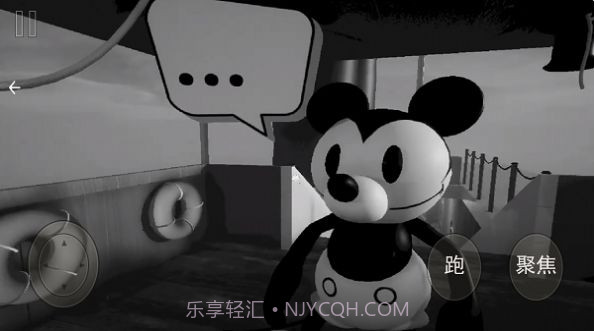 猫鼠逃亡模拟截图3 猫鼠逃亡模拟截图3