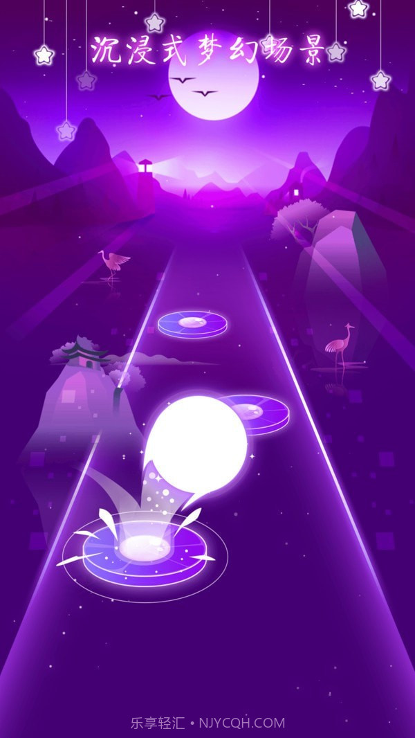 节奏梦境截图2 节奏梦境截图2
