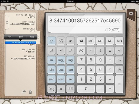 iPad计算器截图1