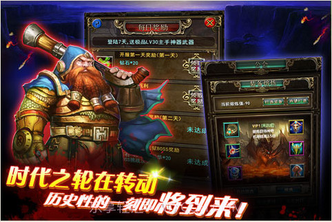 刀塔挂机截图4 刀塔挂机截图4