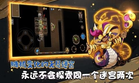 迷失神殿截图3 迷失神殿截图3