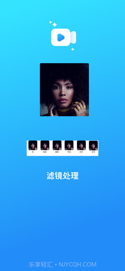 多多视频编辑截图12