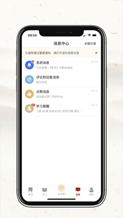 四部曲截图2 四部曲截图2