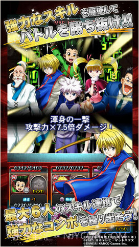 全职猎人：群星激战截图4