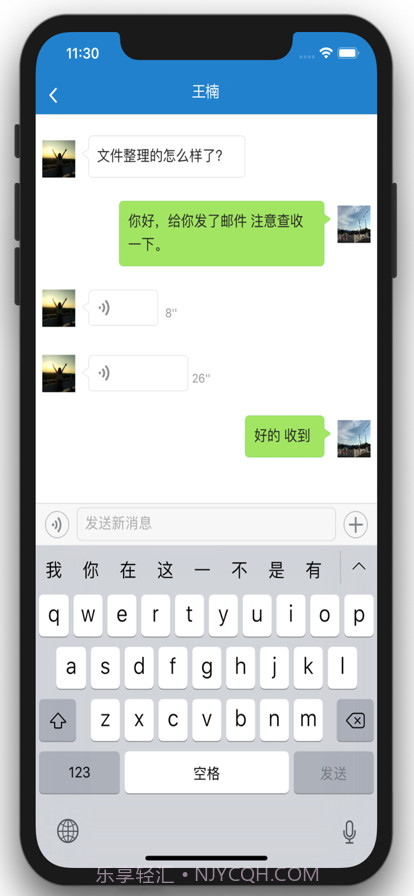 河北财务审批截图1 河北财务审批截图1