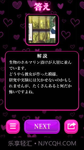 心爱的暗之女友截图4 心爱的暗之女友截图4