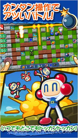 炸弹人截图2 炸弹人截图2