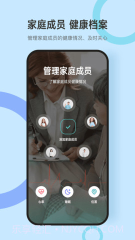 Dido截图3 Dido截图3