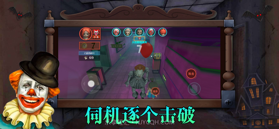 狼人杀之谁是凶手截图1