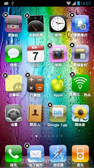 iphone4s主题桌面截图3 iphone4s主题桌面截图3