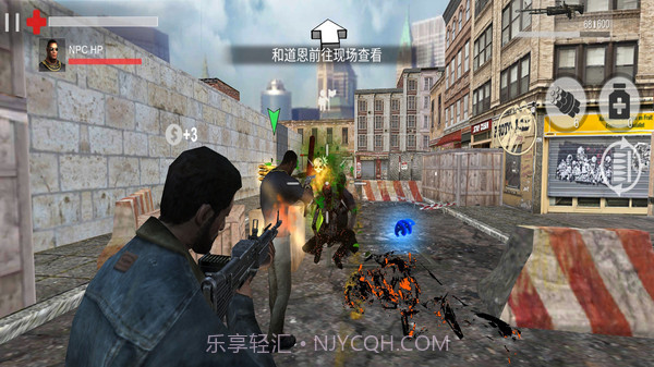 僵尸也疯狂截图3