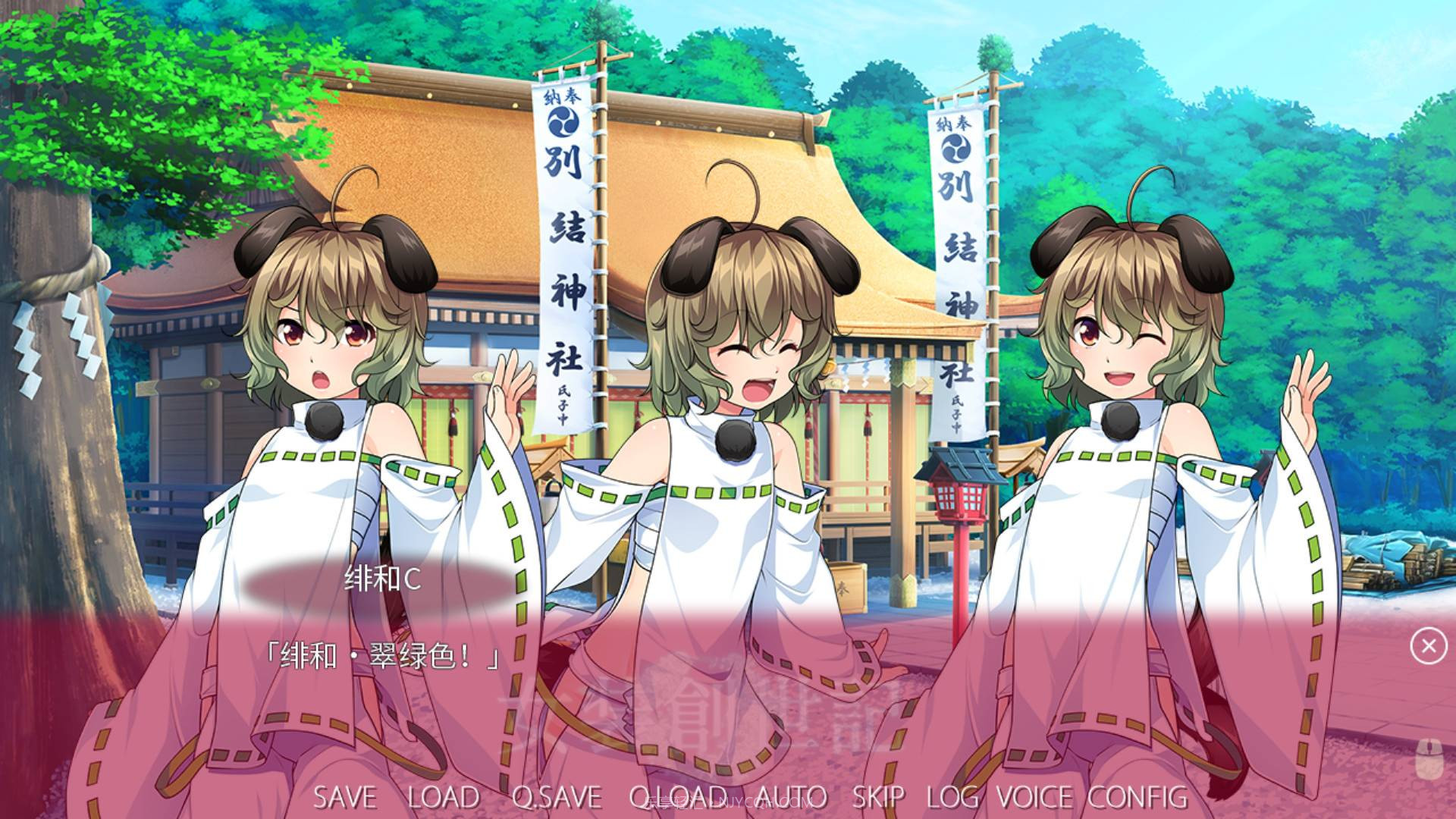 女装创世记Trap Genesis截图6