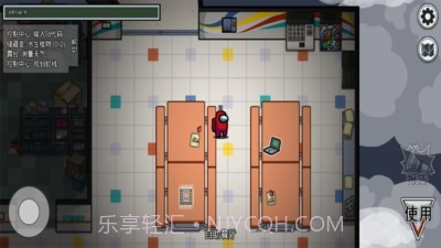 在我们当中内置菜单截图5