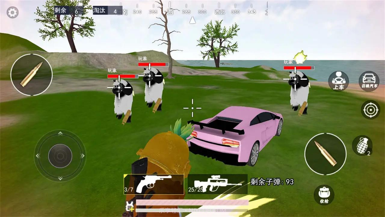 熊熊荣耀精英吃鸡截图3 熊熊荣耀精英吃鸡截图3