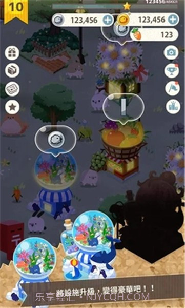 兔子真是太可爱了汉化版截图2 兔子真是太可爱了汉化版截图2