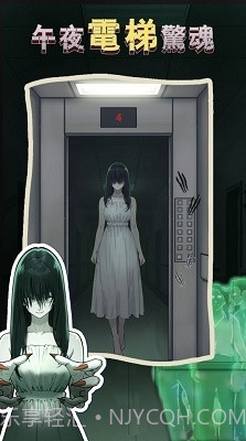 隐秘的档案列车怪谈手游截图3