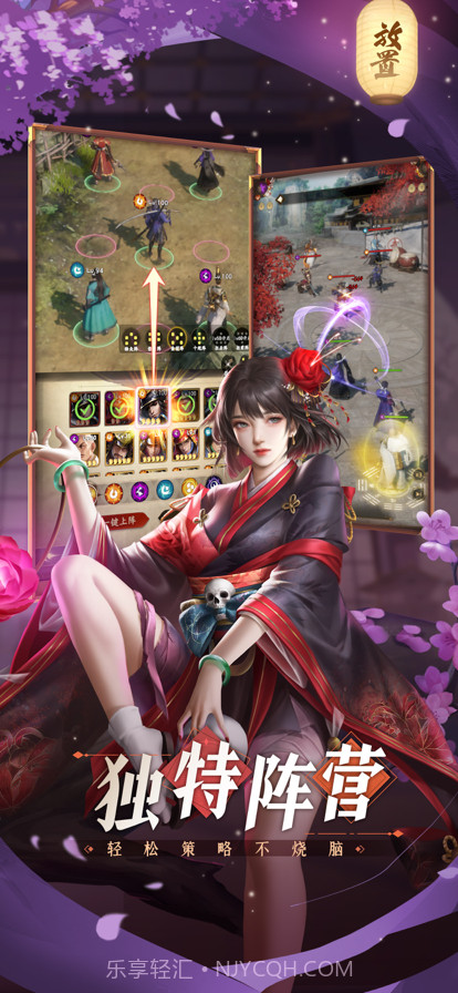 忍者荣耀截图4 忍者荣耀截图4