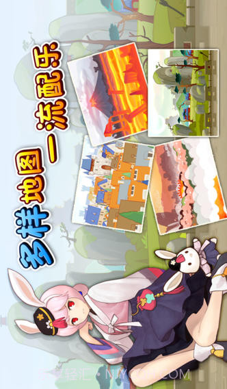 幻影骑士团截图4