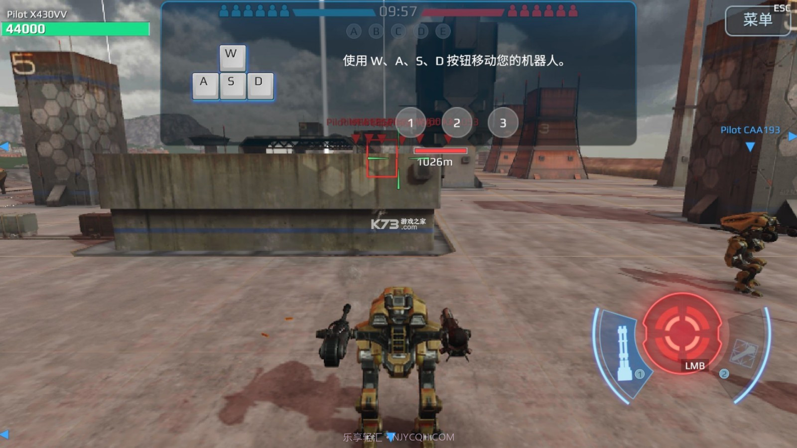 战争机器人7.2.0截图3 战争机器人7.2.0截图3