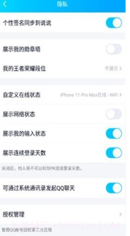 QQ在线修改截图3 QQ在线修改截图3