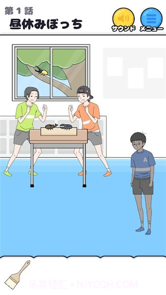 逃离边缘截图2 逃离边缘截图2