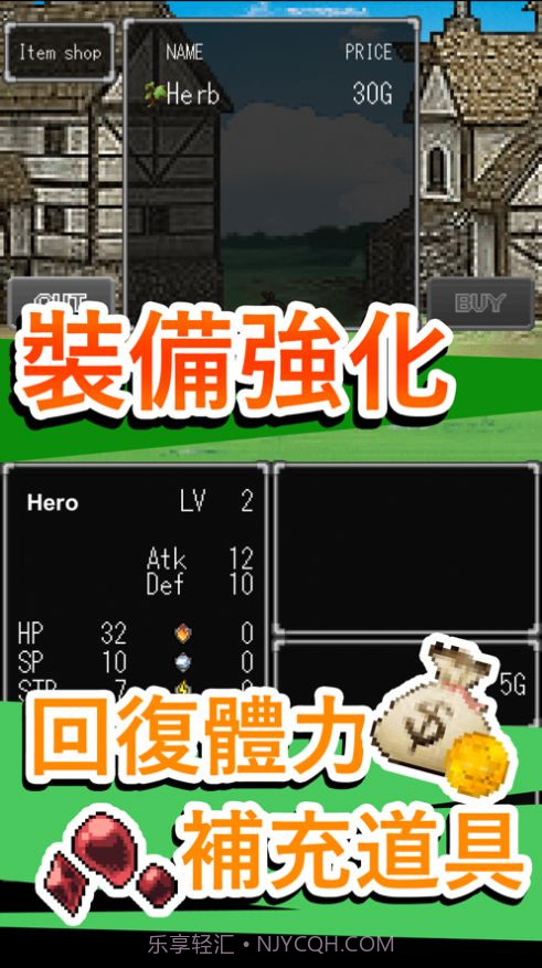 漫游英雄传说截图3 漫游英雄传说截图3