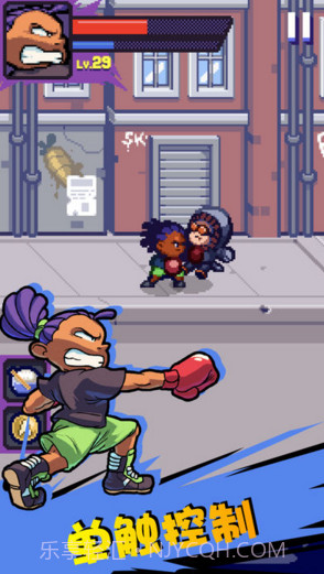 格斗街区截图3