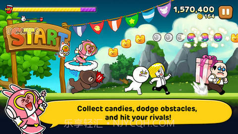 组团跑酷截图2 组团跑酷截图2