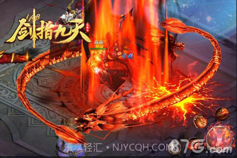 剑指九天官方版截图3 剑指九天官方版截图3