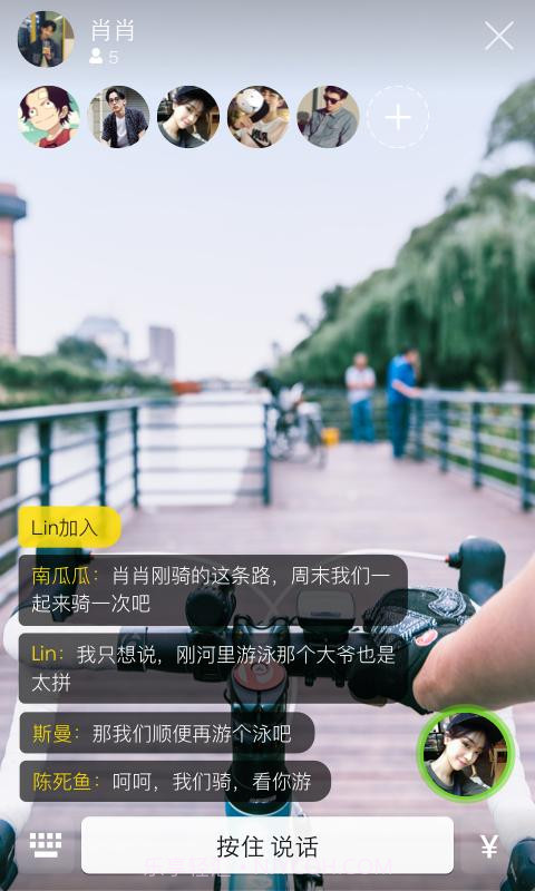 云收益截图5 云收益截图5