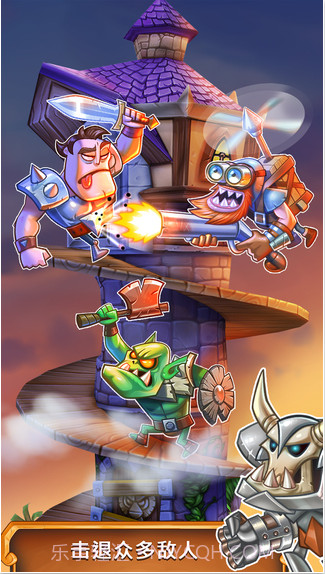 高塔骑士截图2 高塔骑士截图2